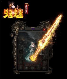 劫神道天龙八部私服
